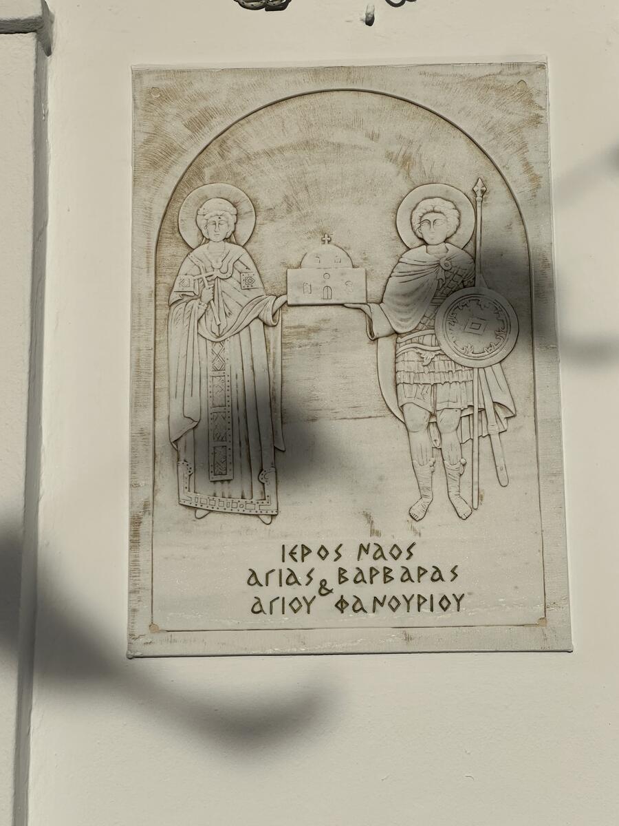 Rilievo Santi